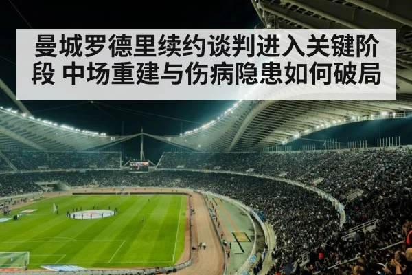 football stadium night lights（kaiyun）